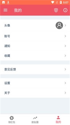省钱果仁