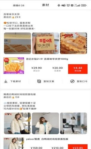 折扣熊