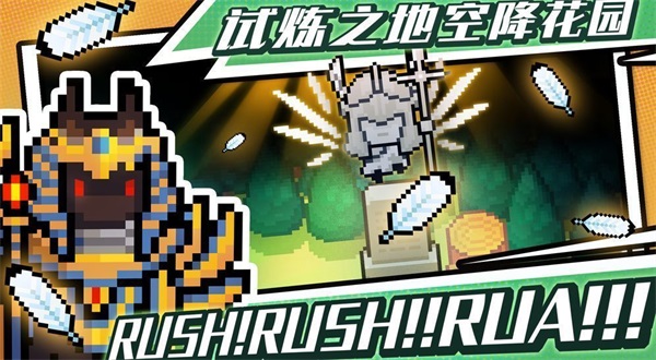 元气骑士黑科技辅助器3.3.2