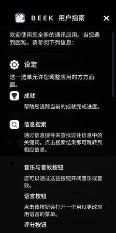使魔与毛茸茸