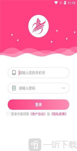 辞栎景管通app安卓版下载-辞栎景管通最新免费版下载v1.0