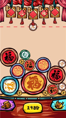 開門有驚喜