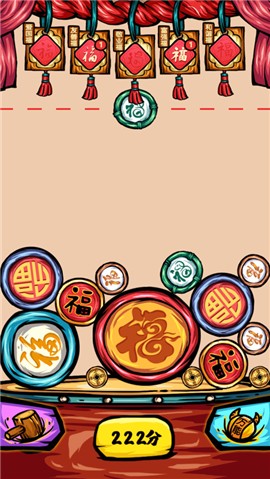 開門有驚喜