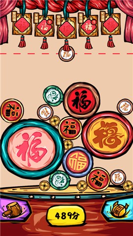 開門有驚喜