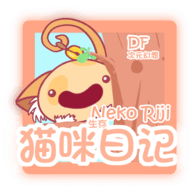 猫咪生存日记