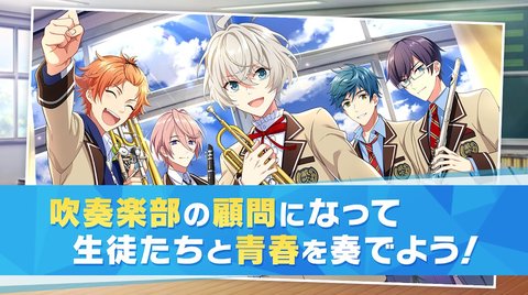 Wind Boys
