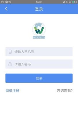 物泊56找货