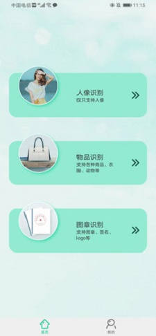 傲软抠图大神
