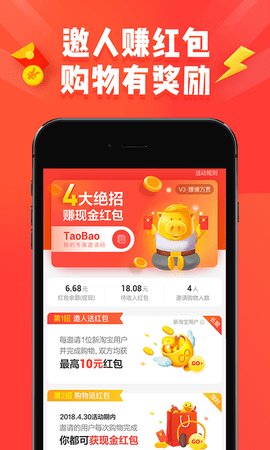 淘特网