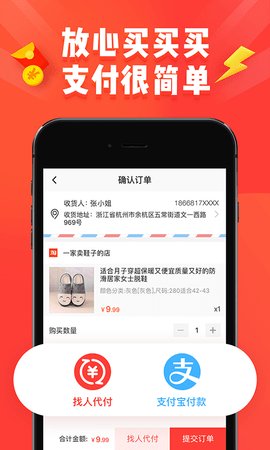 淘特网