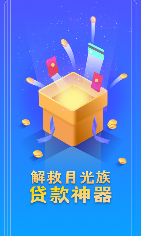 花乐宝