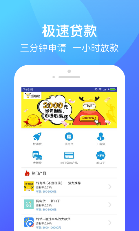 花乐宝