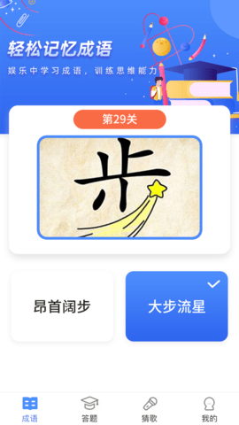泡泡大明星