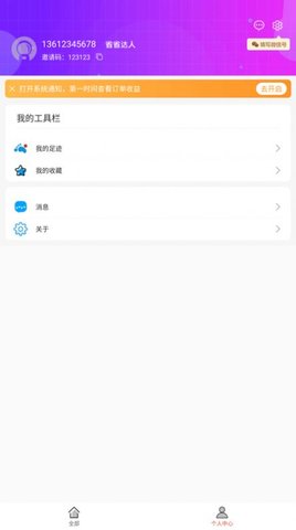 省省购物