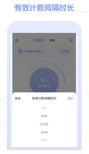 Pregnancy Tracker