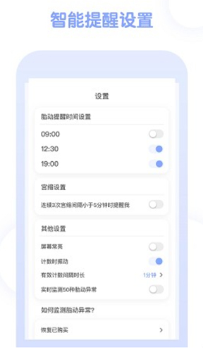 Pregnancy Tracker