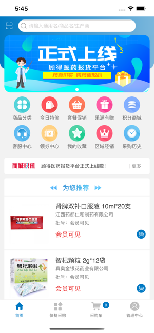 顾得