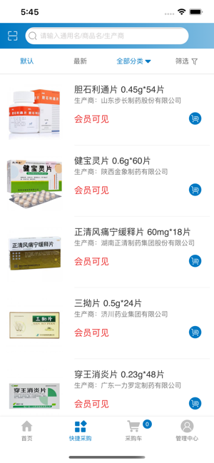 顾得