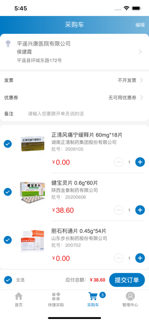 顾得