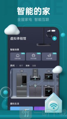 云米app最新版本下载-云米免费版下载v5.0.0