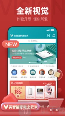 云米app最新版本下载-云米免费版下载v5.0.0