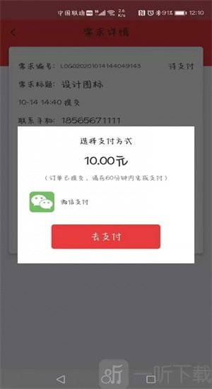 设计有约软件最新版下载-设计有约安卓版下载v1.0