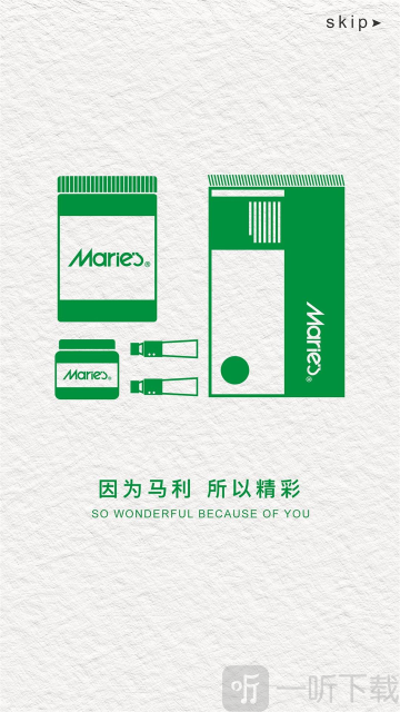 马利画材app最新版下载-马利画材安卓版下载v5.1