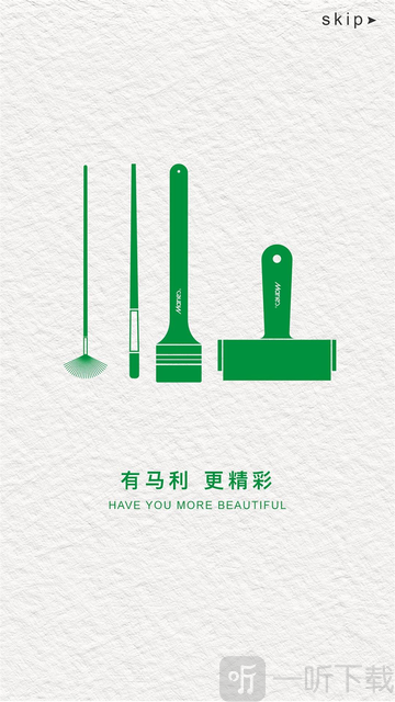 马利画材app最新版下载-马利画材安卓版下载v5.1