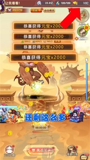 师兄请留步游戏免费版下载-师兄请留步手机版下载v1.1.5