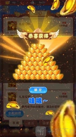 师兄请留步游戏免费版下载-师兄请留步手机版下载v1.1.5