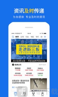资本邦安卓版下载-资本邦最新版下载v4.0.0
