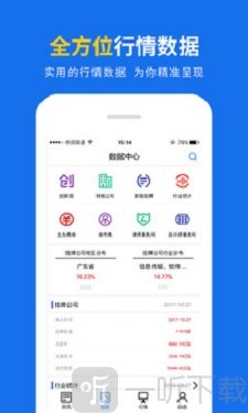 资本邦安卓版下载-资本邦最新版下载v4.0.0