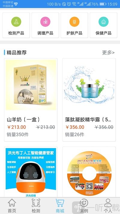 能量流软件下载-能量流最新版下载v1.3.9