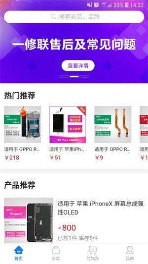 一修联的图册
