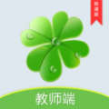 校智达教师极速版