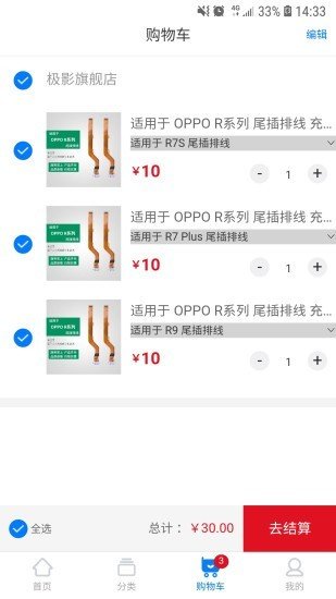一修联的图册