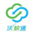 沃校通家長版