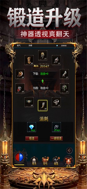 暗域传说