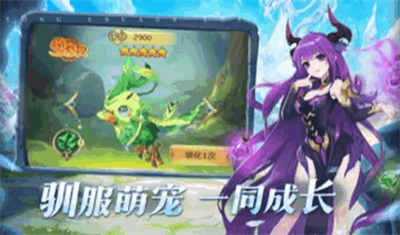 勇闯龙之岛
