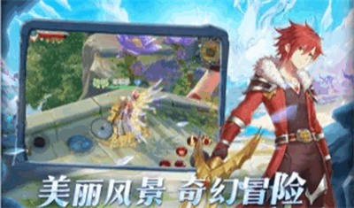 勇闯龙之岛