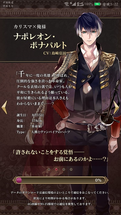 美男吸血鬼伟人诱惑