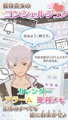 MakeS早安我的少年