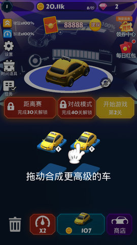 漂移我贼溜