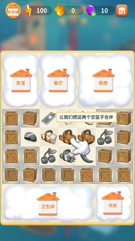 凯西的树屋