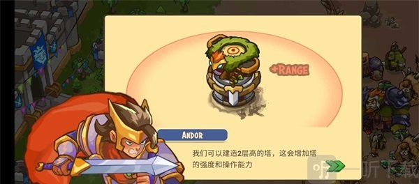 王国防御战争前线中文免费版下载-王国防御战争前线手游安卓版下载v1.9.1