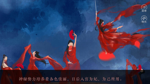 宠妃汐之录