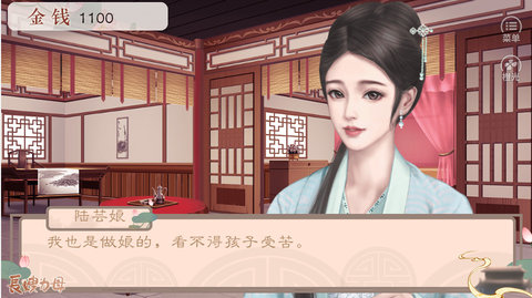 长嫂为母
