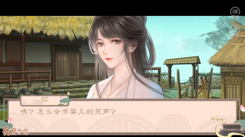 长嫂为母