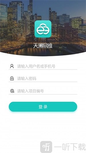 我要管家app手机版下载-我要管家最新版下载v3.15.1
