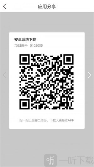 我要管家app手机版下载-我要管家最新版下载v3.15.1
